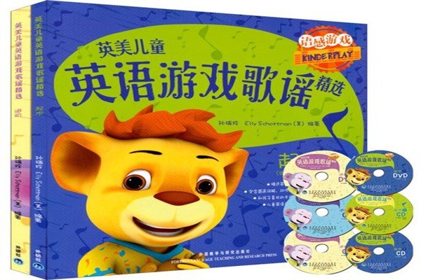 新进阶少儿英语